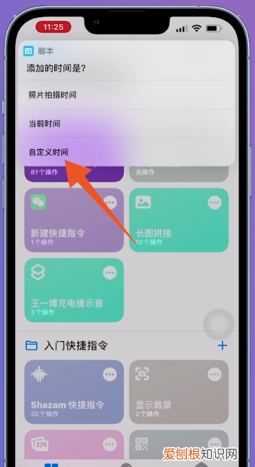 由iphone拍摄水印怎么弄，苹果手机如何给照片加水印