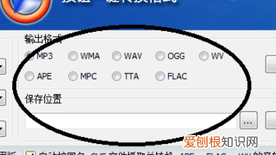 如何将qmc3转为mp3，手机qq音乐格式转mp3