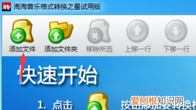 如何将qmc3转为mp3，手机qq音乐格式转mp3