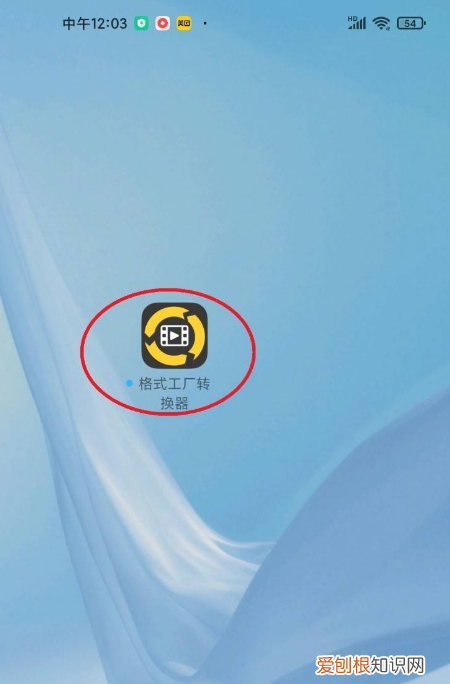 如何将qmc3转为mp3，手机qq音乐格式转mp3