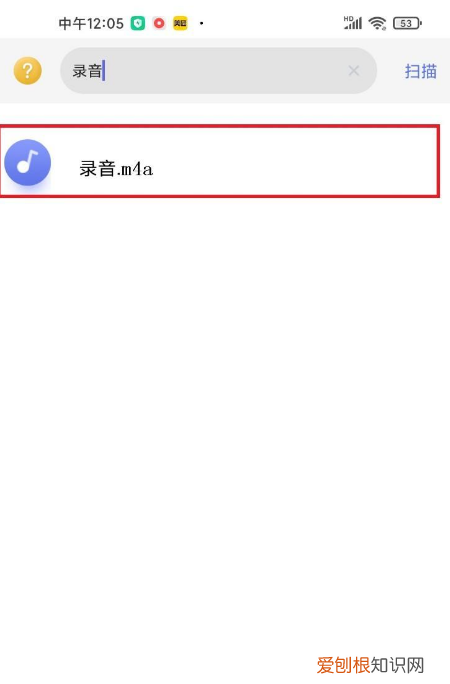 如何将qmc3转为mp3，手机qq音乐格式转mp3