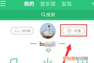 如何将qmc3转为mp3，手机qq音乐格式转mp3