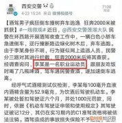 实习期酒驾为什么要注销驾驶证