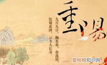 关于重阳节的诗句,有关于重阳节的诗句有哪些