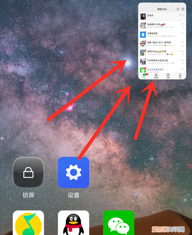 小米手机中的隐藏功能和实用技巧