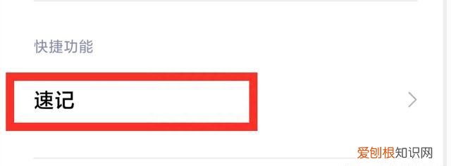小米手机中的隐藏功能和实用技巧