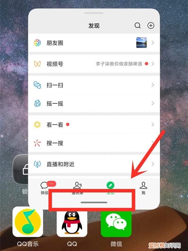 小米手机中的隐藏功能和实用技巧