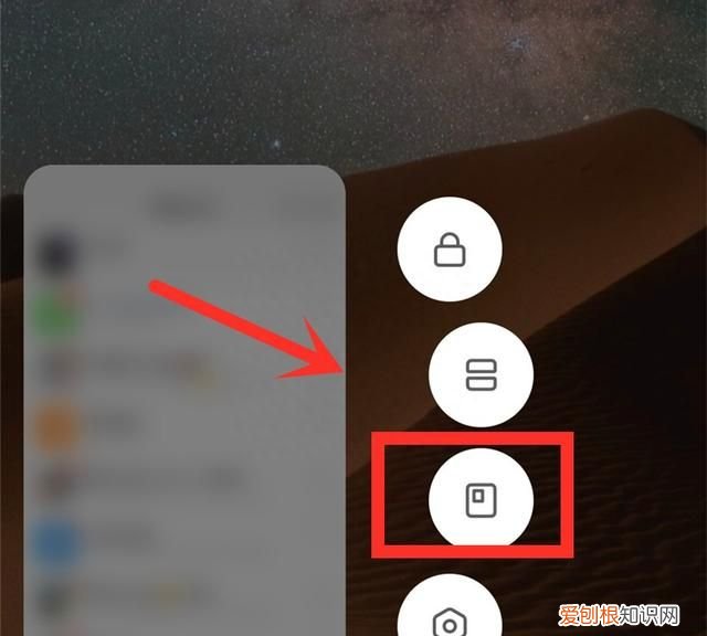 小米手机中的隐藏功能和实用技巧