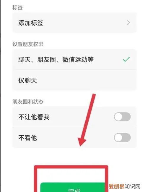 对方加我已过期怎么办2021，微信别人加我过期了怎么加回去