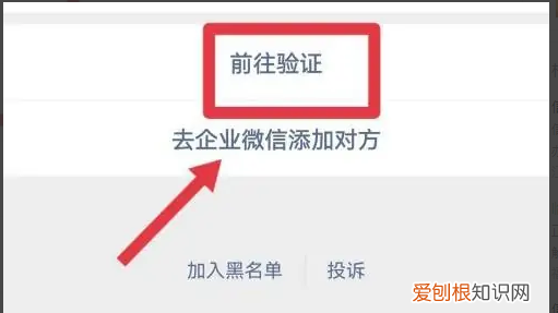 对方加我已过期怎么办2021，微信别人加我过期了怎么加回去