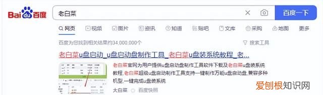 戴尔u盘重装系统的步骤bios设置 u盘bios重装系统教程