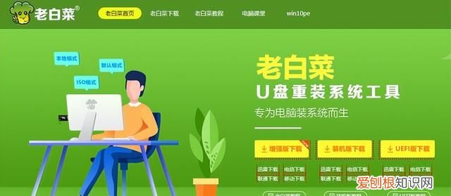 戴尔u盘重装系统的步骤bios设置 u盘bios重装系统教程