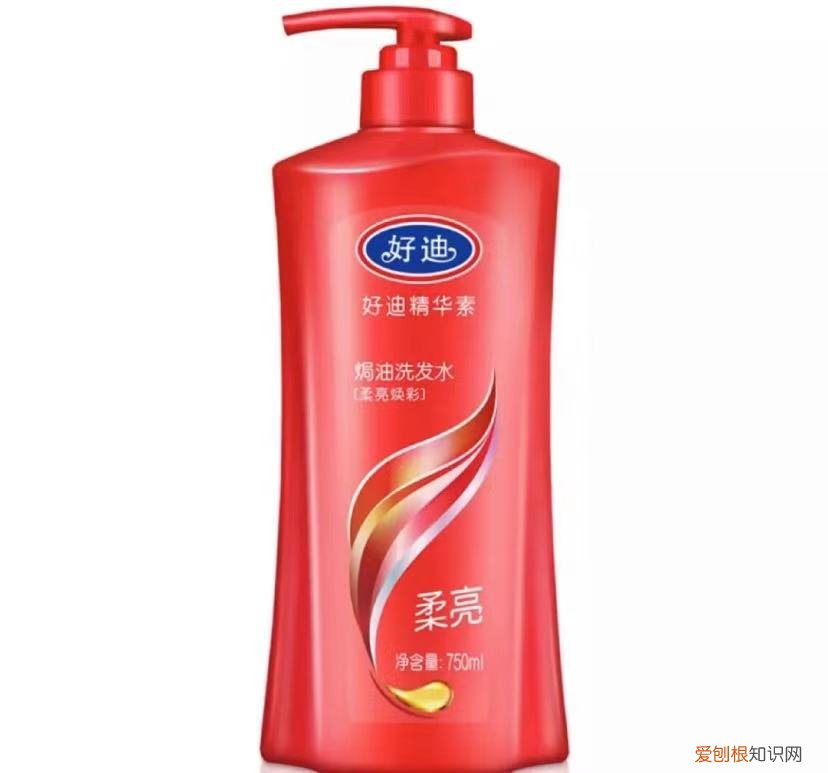 好迪洗发水怎么样？