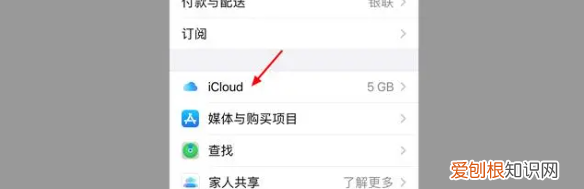 如何一键删除iphone通讯录,苹果手机通讯录怎么批量删除