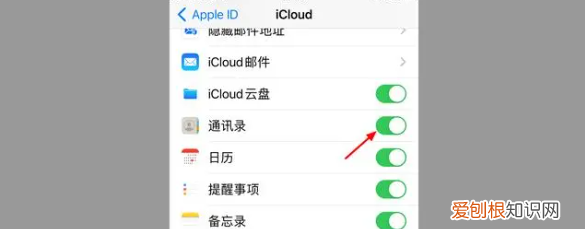 如何一键删除iphone通讯录,苹果手机通讯录怎么批量删除