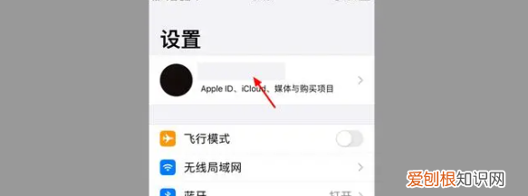如何一键删除iphone通讯录,苹果手机通讯录怎么批量删除