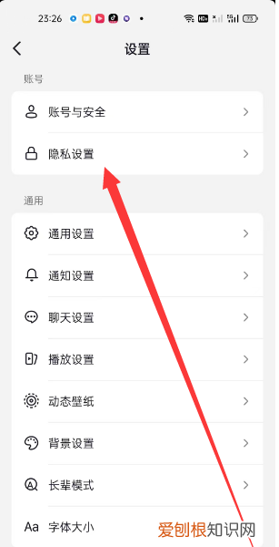 抖音不能关注别人怎么回事