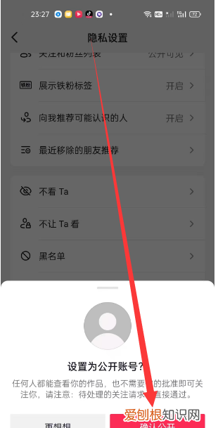 抖音不能关注别人怎么回事
