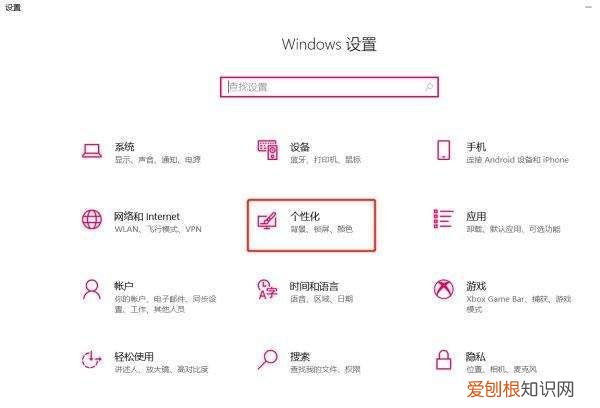 Win10任务栏图标怎么调大小，如何将电脑底部任务栏图标变小