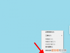 Win10任务栏图标怎么调大小，如何将电脑底部任务栏图标变小