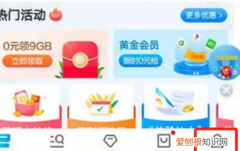 北京移动plus会员怎么取消，北京移动plus黄金会员退订