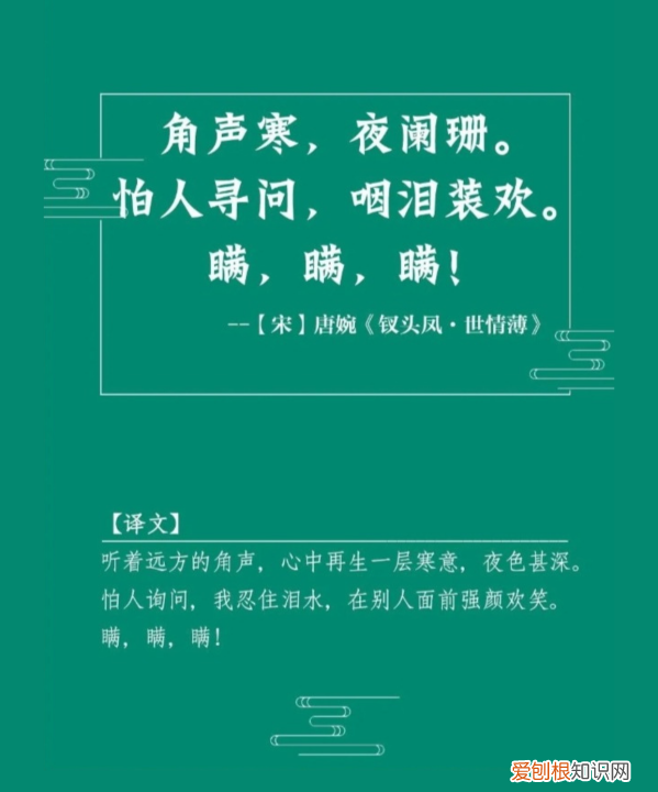 凄美的诗词 谁的诗词最凄美，那些虐到心碎的凄美诗词名句