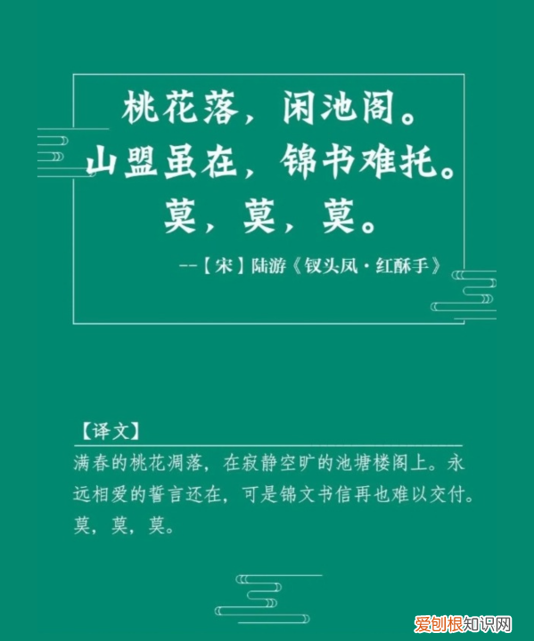 凄美的诗词 谁的诗词最凄美，那些虐到心碎的凄美诗词名句