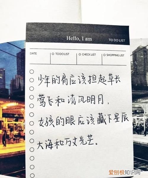 迎接九月的语录,告别8月迎接9月文案励志大全图片