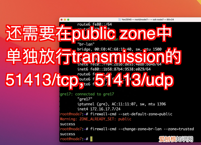 软路由防火墙规则最佳实践