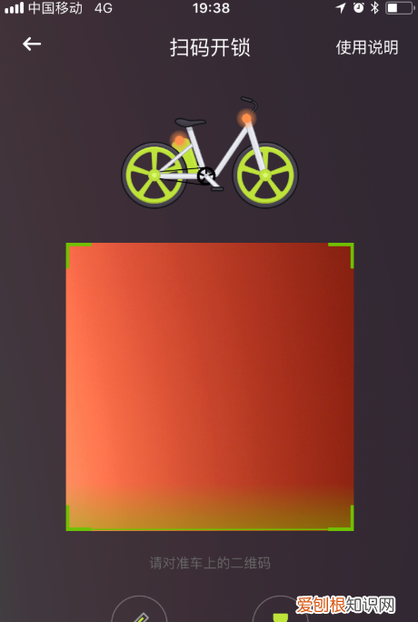 共享电动车怎么还车,共享助力自行车怎么使用