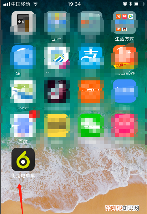 共享电动车怎么还车,共享助力自行车怎么使用