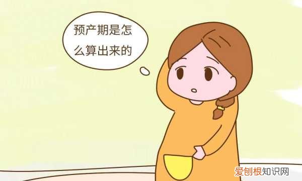 37周还未入盆说明什么，预产期到了还没动静怎么办?