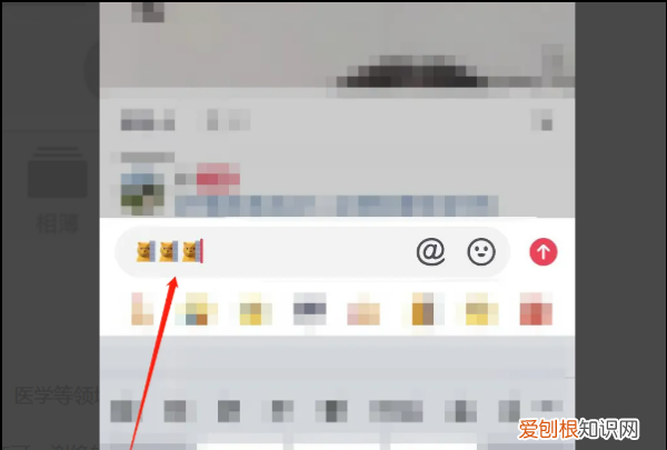 如何从抖音提取表情包，Ios如何从抖音提取gif图