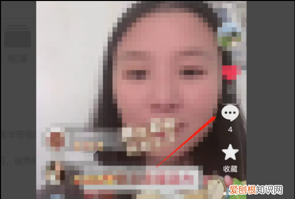 如何从抖音提取表情包，Ios如何从抖音提取gif图