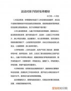 运动的好处有哪些