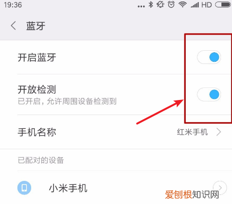 酷狗音乐怎么在车上自动播放，手机蓝牙音乐怎么自动连接到车里
