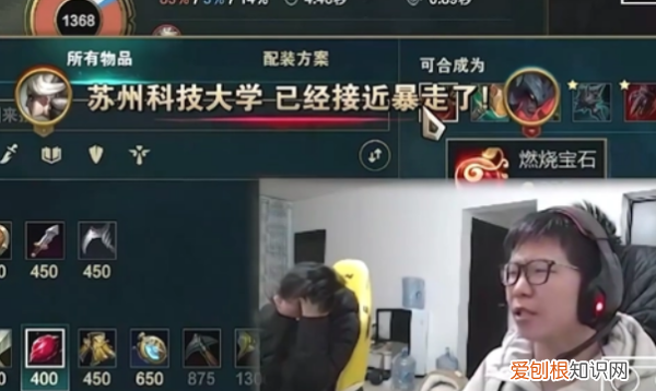 青钢影是什么意思啊，余小c和苏州科技大学什么梗