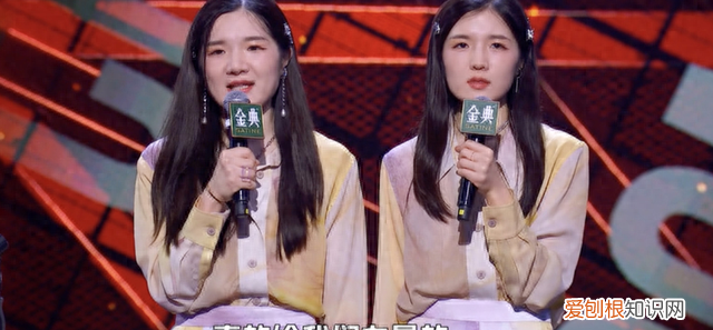 颜怡颜悦双胞胎脱口秀最新一期 脱口秀大会第四季颜怡颜悦