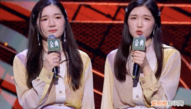 颜怡颜悦双胞胎脱口秀最新一期 脱口秀大会第四季颜怡颜悦