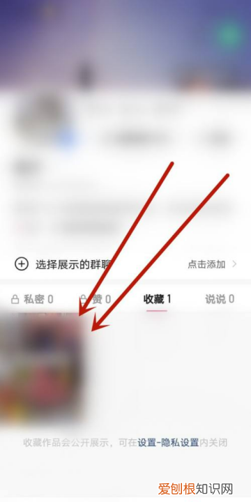 快手怎么收藏作品，快手收藏的在哪里找