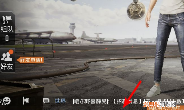 和平精英怎么改名字，和平精英怎么修改昵称