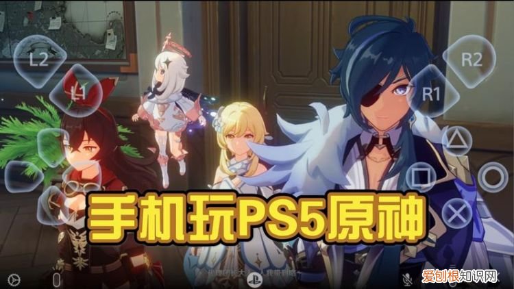 原神手机能玩吗，原神测试服手机能玩