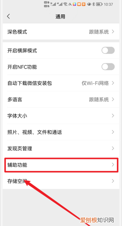 微信怎么给别人发信号,手表微信小信号怎么发