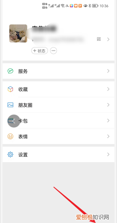微信怎么给别人发信号,手表微信小信号怎么发