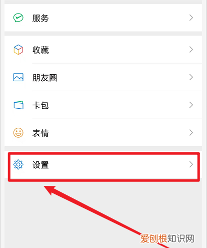 微信怎么给别人发信号,手表微信小信号怎么发
