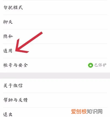 微信怎么给别人发信号,手表微信小信号怎么发