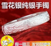 云南雪花银和普通银的区别，雪花银与纯银有什么区别视频