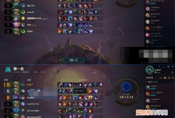 云顶之巅怎么玩，云顶之弈云巅是什么意思