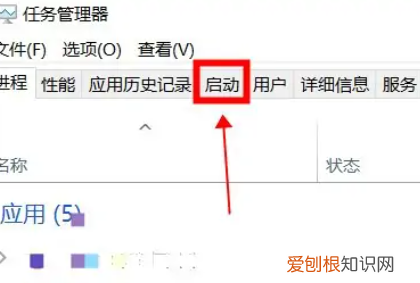 电脑怎么关闭软件开机自动启动，电脑开机自动启动的软件怎么关闭