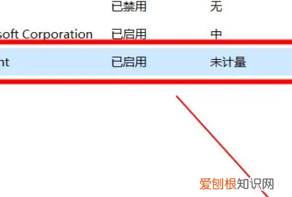 电脑怎么关闭软件开机自动启动，电脑开机自动启动的软件怎么关闭